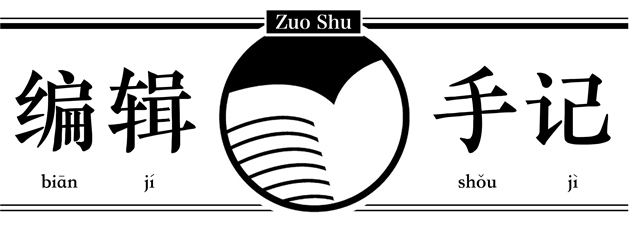 易倍体育app下载-本来赶巴黎奥运会出的书，一直等到了米兰冬奥会