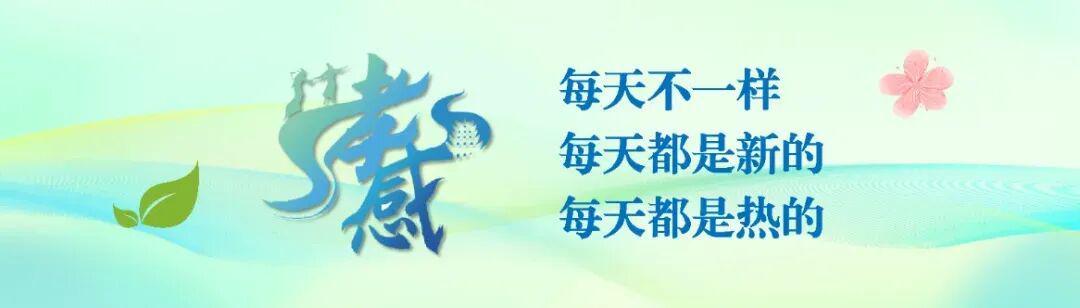 易倍体育登录入口-想现场为孝感队加油吗？攻略在此→